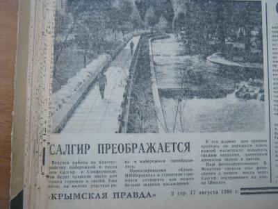 Прикрепленное изображение: IMG_2854.JPG